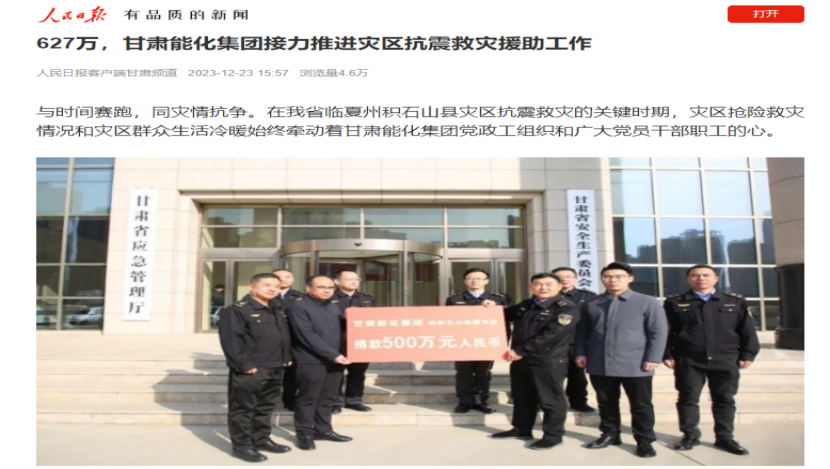 »硢ձý̱luckŽƽԮ